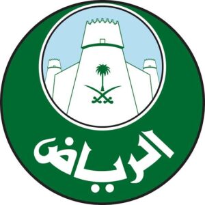 أمانة الرياض